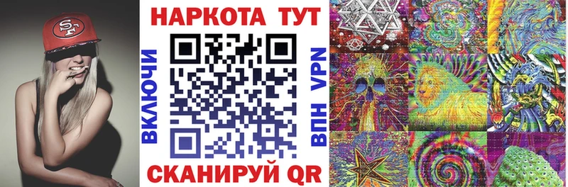 Купить наркотик Болгар APVP  Мефедрон  блэк спрут ТОР  Cocaine  ГАШИШ  АМФ 