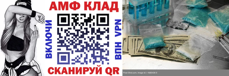 купить закладку  Болгар  Amphetamine 97% 