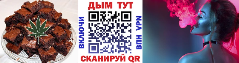Печенье с ТГК конопля  ссылка на мегу ссылки  Болгар 