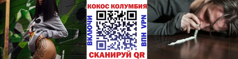 Cocaine 97% Болгар