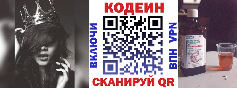 маркетплейс официальный сайт  Болгар  Кодеиновый сироп Lean Purple Drank  ОМГ ОМГ вход 