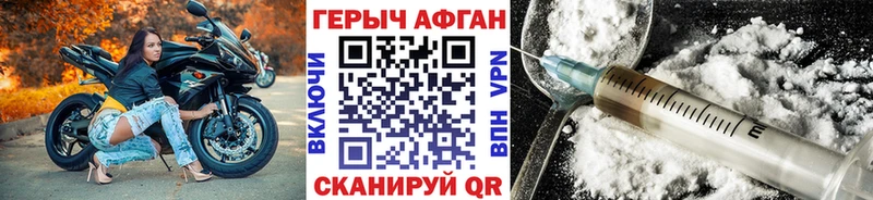 Героин белый  даркнет сайт  Болгар 