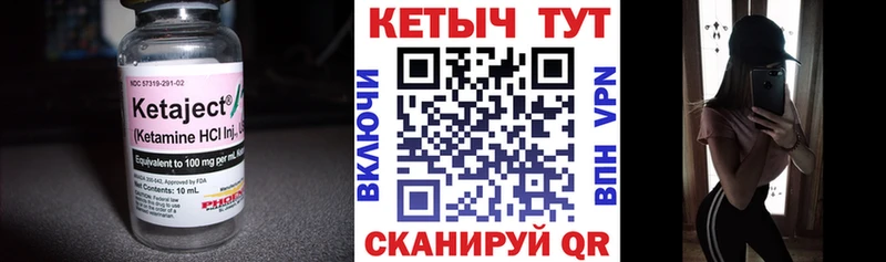 КЕТАМИН ketamine  Болгар 