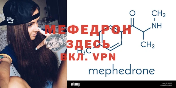 mdma Семилуки