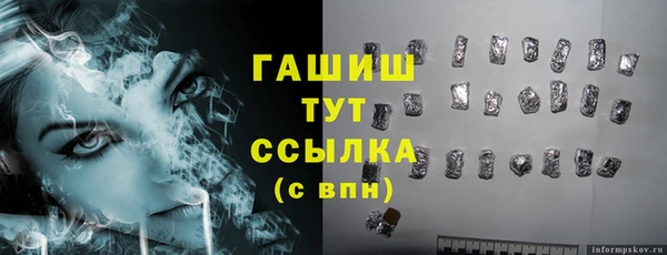 метадон Семёнов