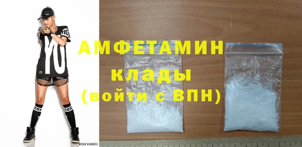 mdpv Абаза