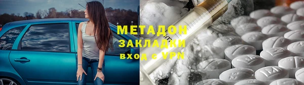 mdpv Абаза