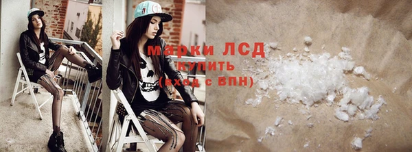 mdpv Абаза