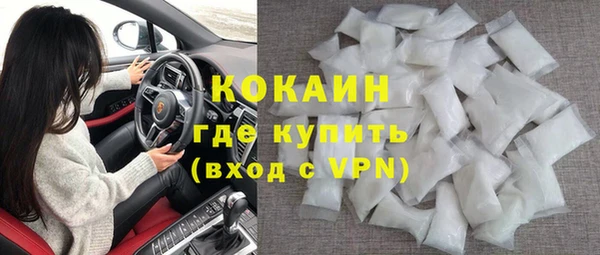 прущая мука Абдулино