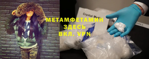mdpv Абаза