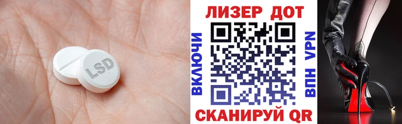 LSD-25 экстази кислота  Болгар 