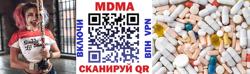 kraken ССЫЛКА  Болгар  MDMA VHQ 