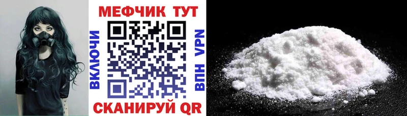 МЕФ кристаллы  дарк нет какой сайт  Болгар 