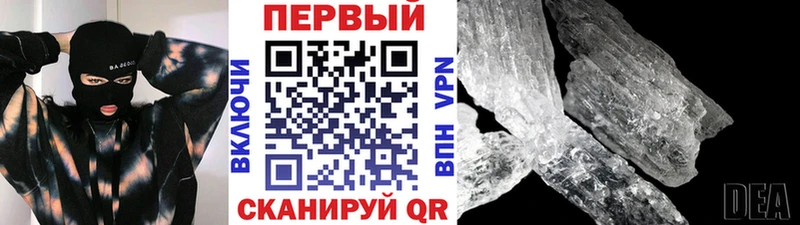 Метамфетамин кристалл Болгар