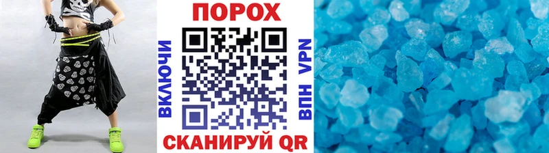 Первитин винт  хочу   Болгар 