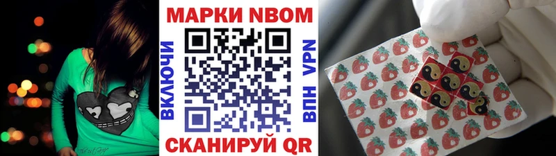 MEGA сайт Болгар Наркотические марки 1,5мг