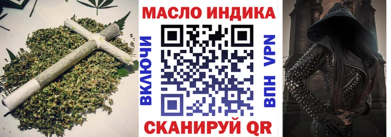 Дистиллят ТГК гашишное масло  Болгар 